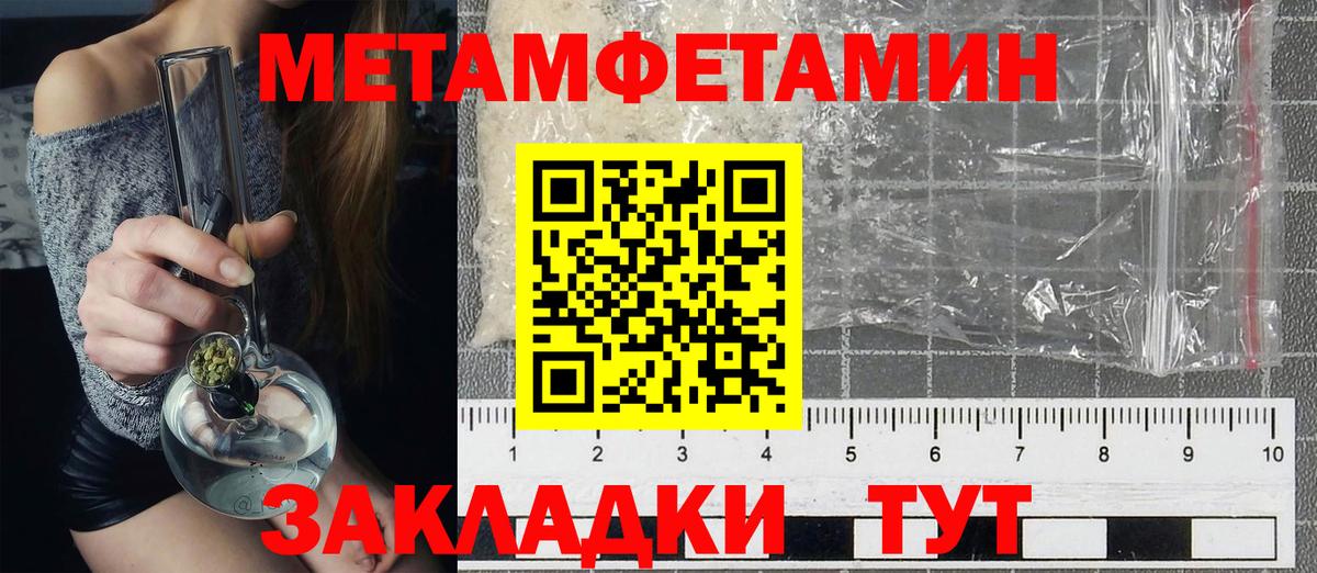 АМФЕТАМИН Premium Медногорск
