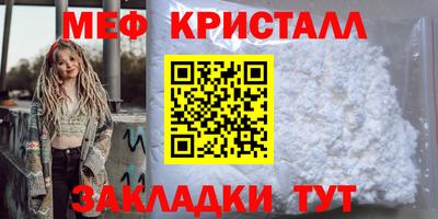 МДМА Заводоуковск