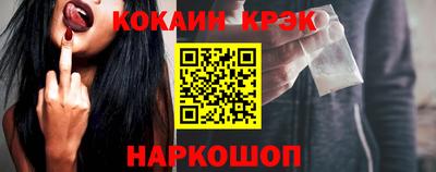 МДМА Заводоуковск