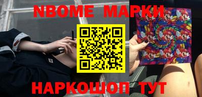 МДМА Заводоуковск