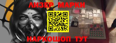 ALPHA-PVP Заволжье