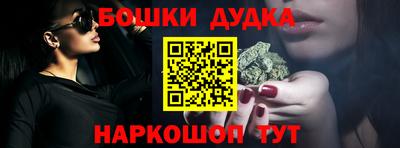 МДМА Заводоуковск