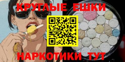 МДМА Заводоуковск