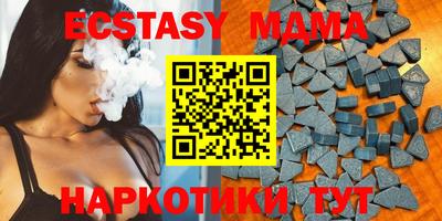 МДМА Заводоуковск