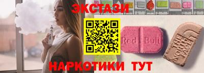 МДМА Заводоуковск
