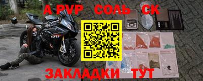 apvp Жуковский