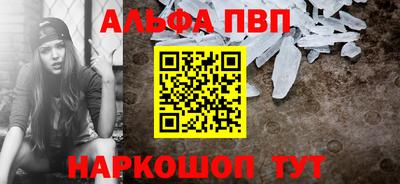 apvp Жуковский