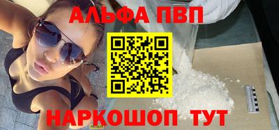 МДМА Заводоуковск
