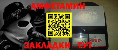 ALPHA-PVP Заволжье