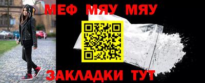 ALPHA-PVP Заволжье