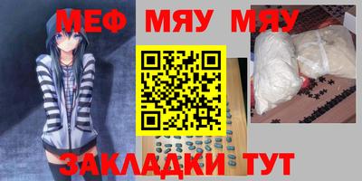 МДМА Заводоуковск