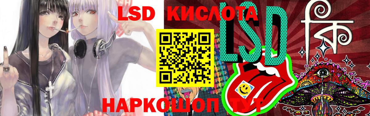 Лсд 25 экстази кислота  ЛСД экстази  Медногорск  Вход с VPN 