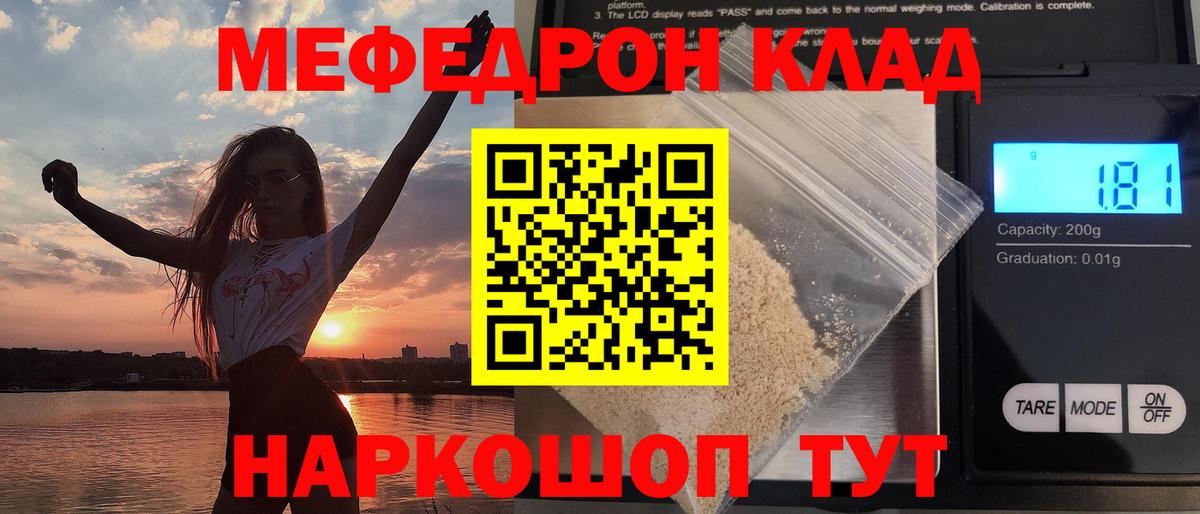 МЯУ-МЯУ 4 MMC  МЯУ-МЯУ  Медногорск  Вход с VPN 