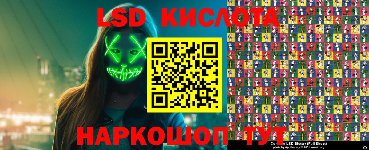 Марки N-bome  Вход с VPN  Медногорск  Наркотические марки 1500мкг 