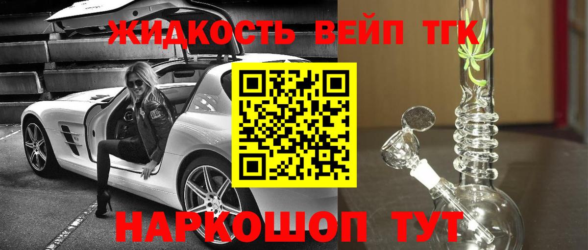 магазин  наркотиков  Дистиллят ТГК THC oil  Дистиллят ТГК Wax  Вход с VPN  Медногорск 