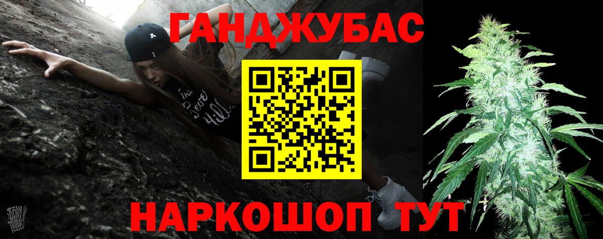 Медногорск  Каннабис SATIVA & INDICA  Марихуана сатива  Шишки марихуана LSD WEED  Вход с VPN  Конопля гибрид 